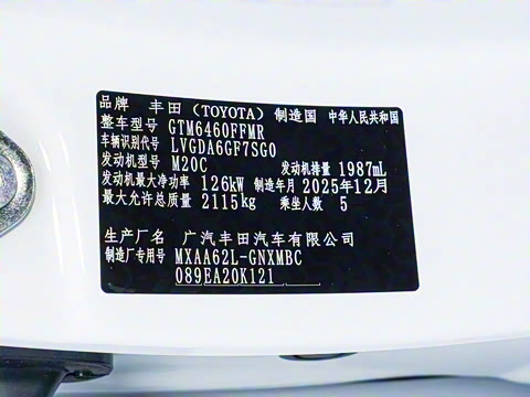 2026�� 2.0L PRO+