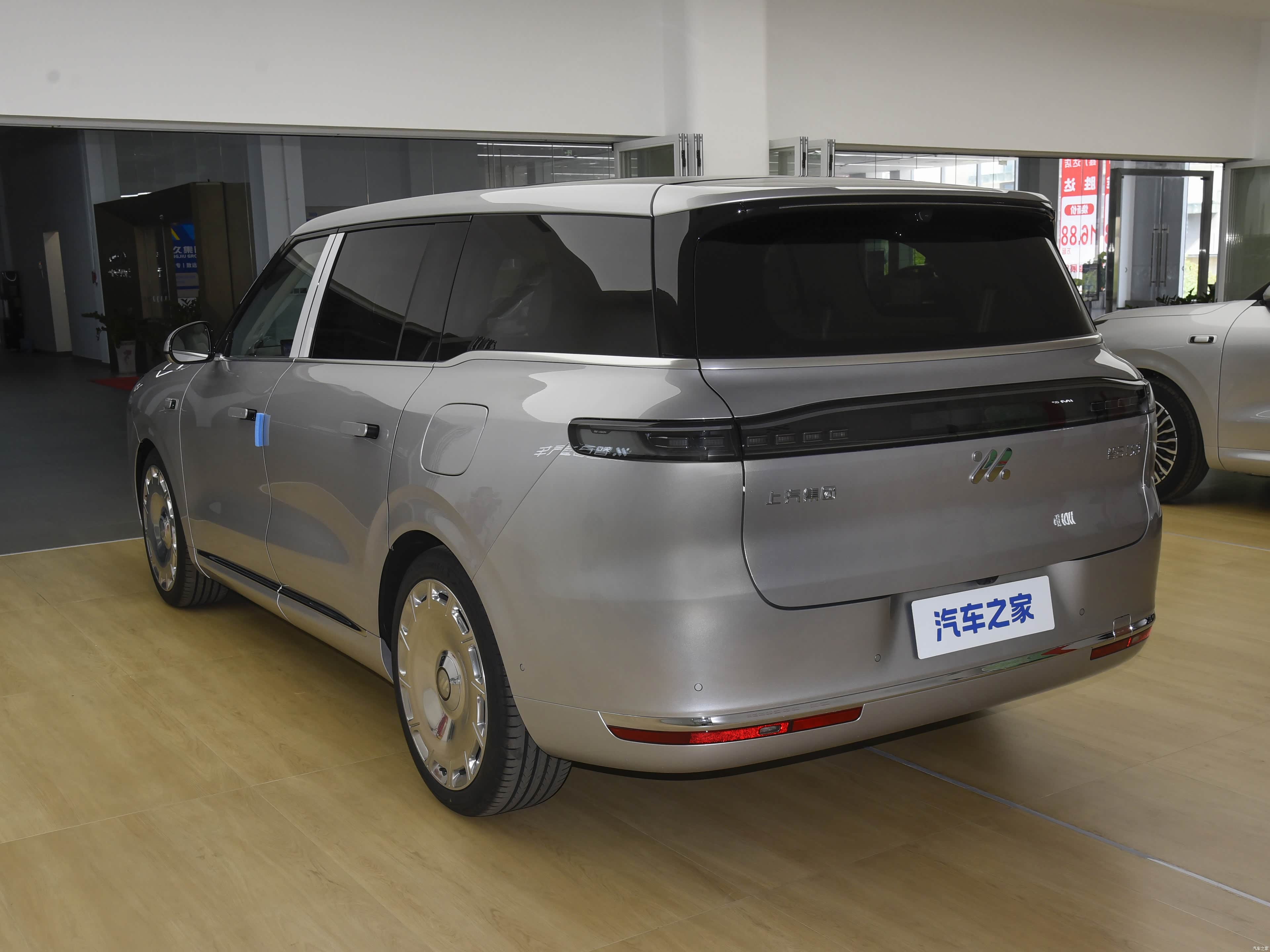 IM Motors LS9, миниатюра 4