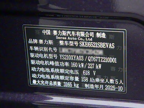 2025�� ���� Max+ ���������� 