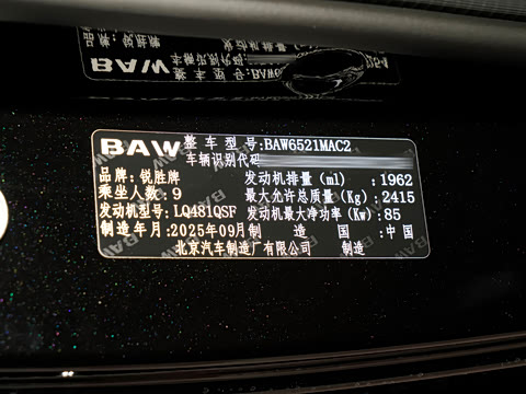 2026�� 2.0L �ֶ����ᾫӢ�� 9�� CNG