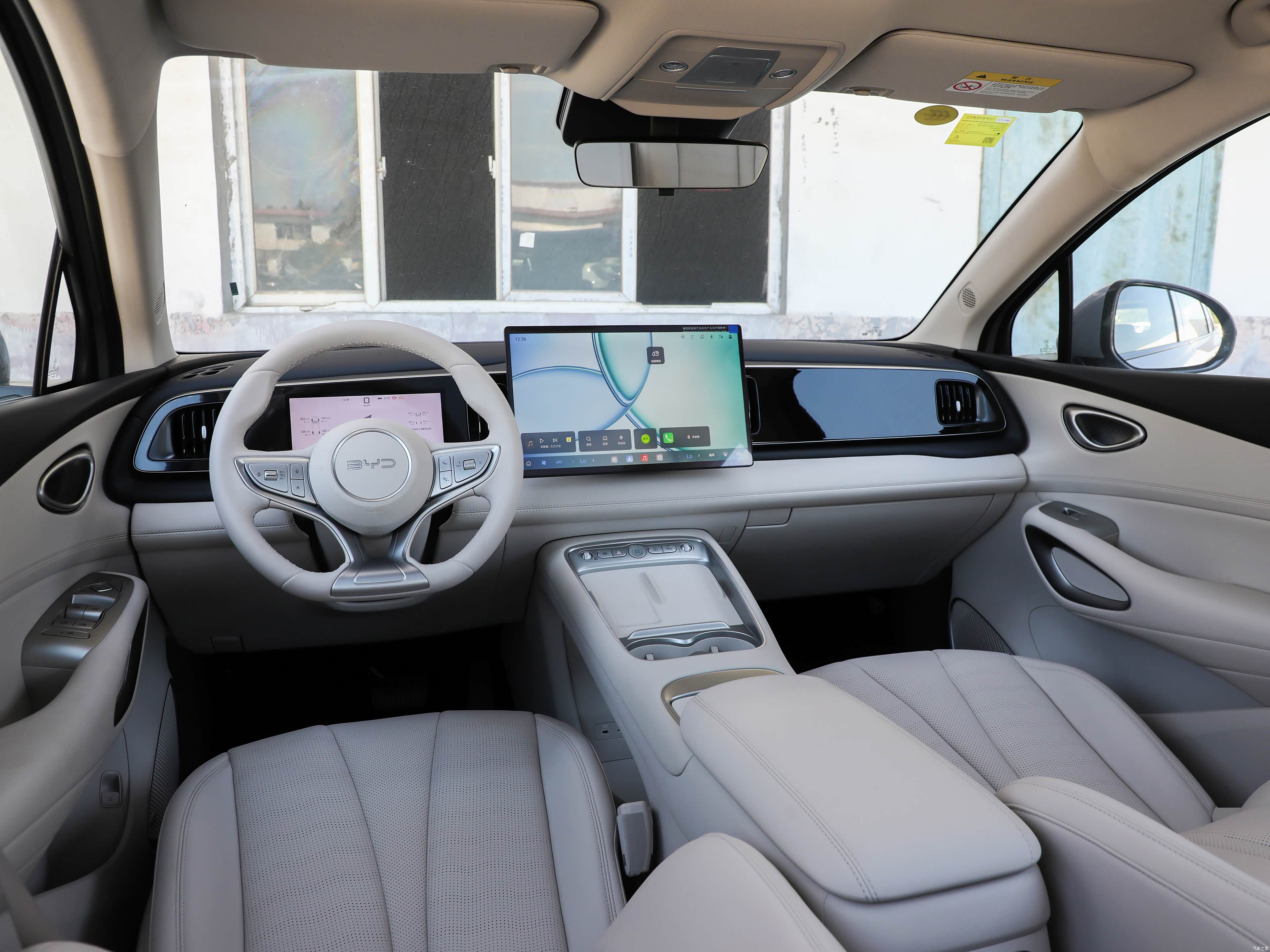 BYD 05 DM-i, миниатюра 19