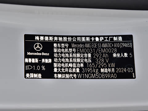 2024�� EQE 53 4MATIC+