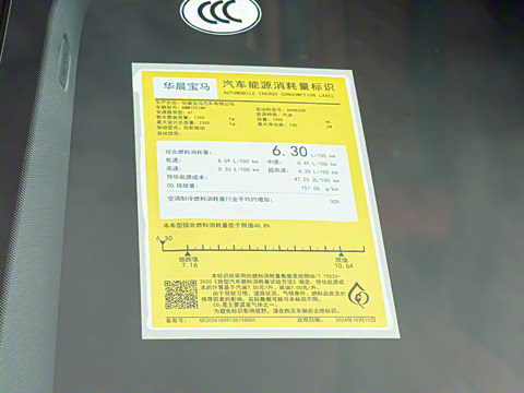 2026�� 525Li M�˶���װ