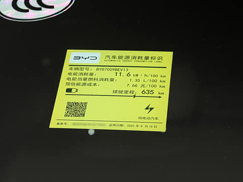 2025�� EV �Ǽݰ� 635KM�콢��