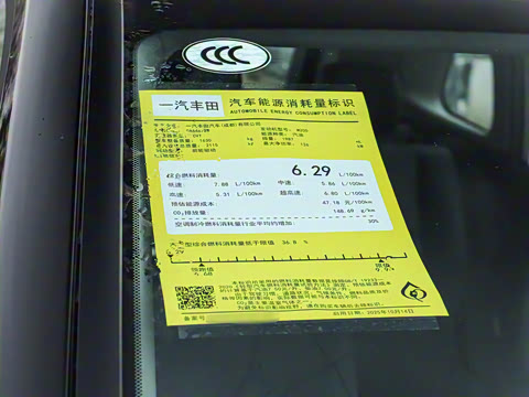 2026�� 2.0L ����������