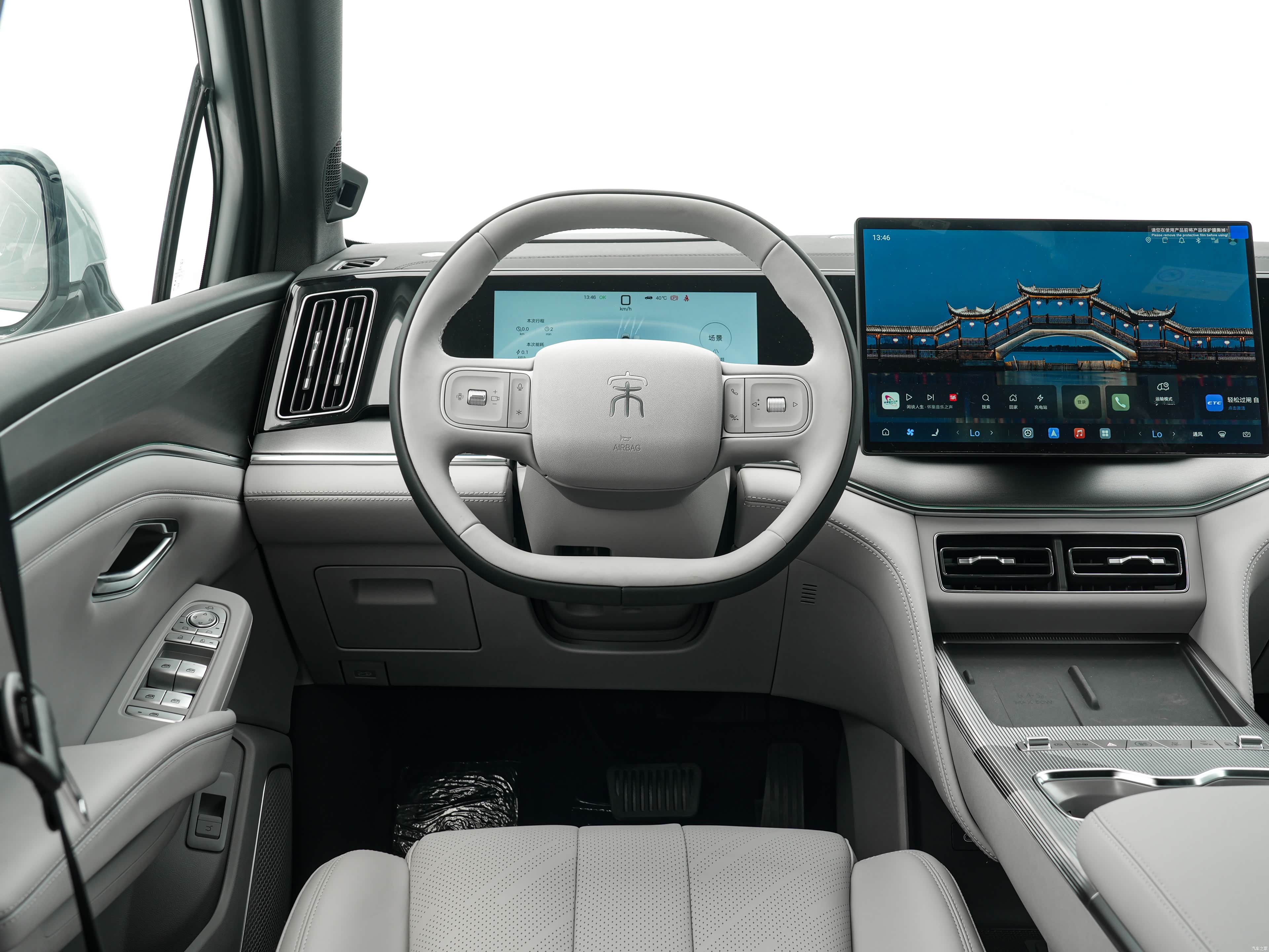 BYD Ultra, миниатюра 12