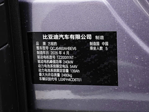 2026�� 620KM ���������