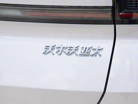 2026�� ������������Plus