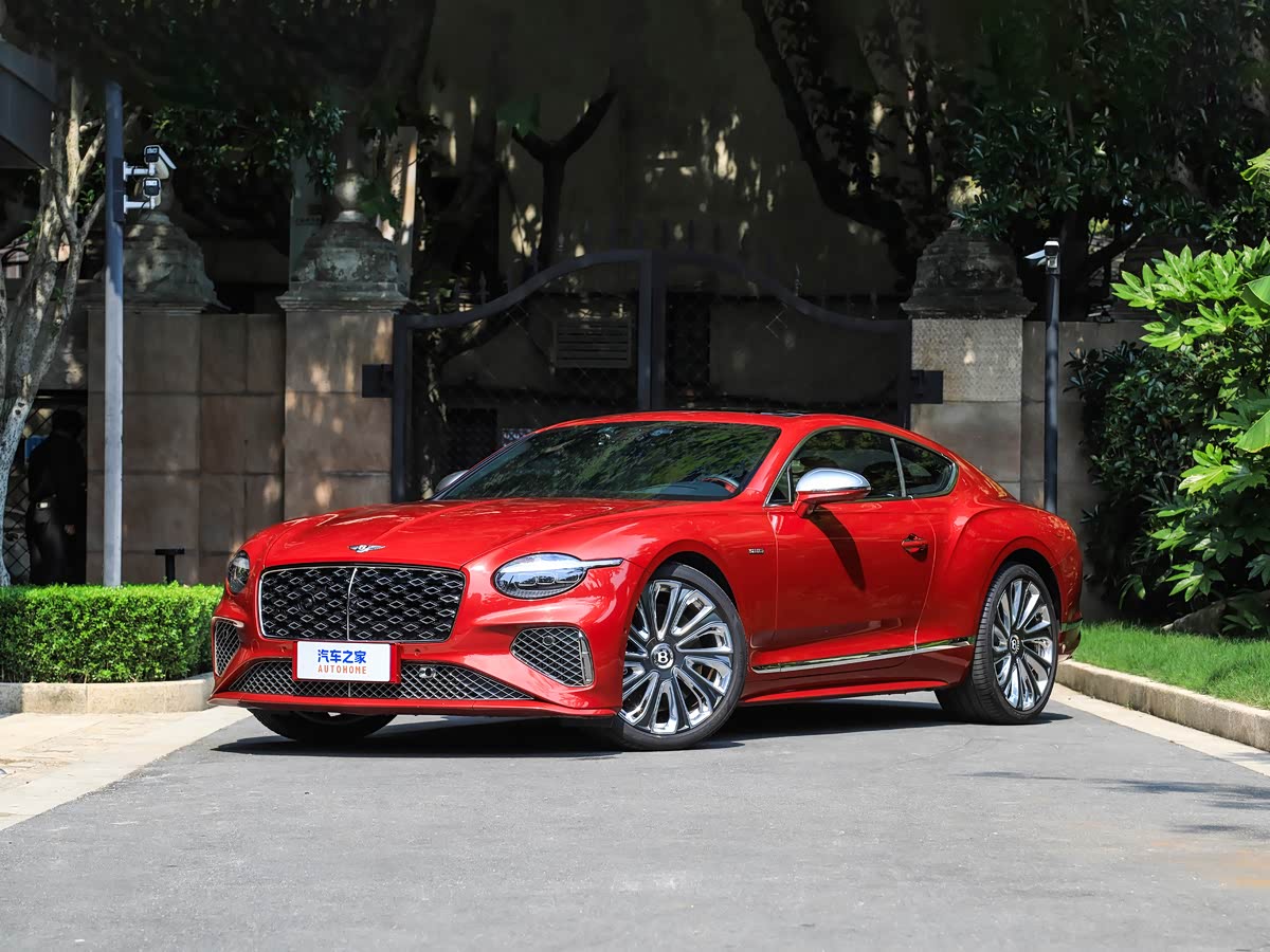 Bentley Series 7753