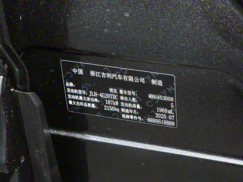 2025�� 2.0TD �������°�