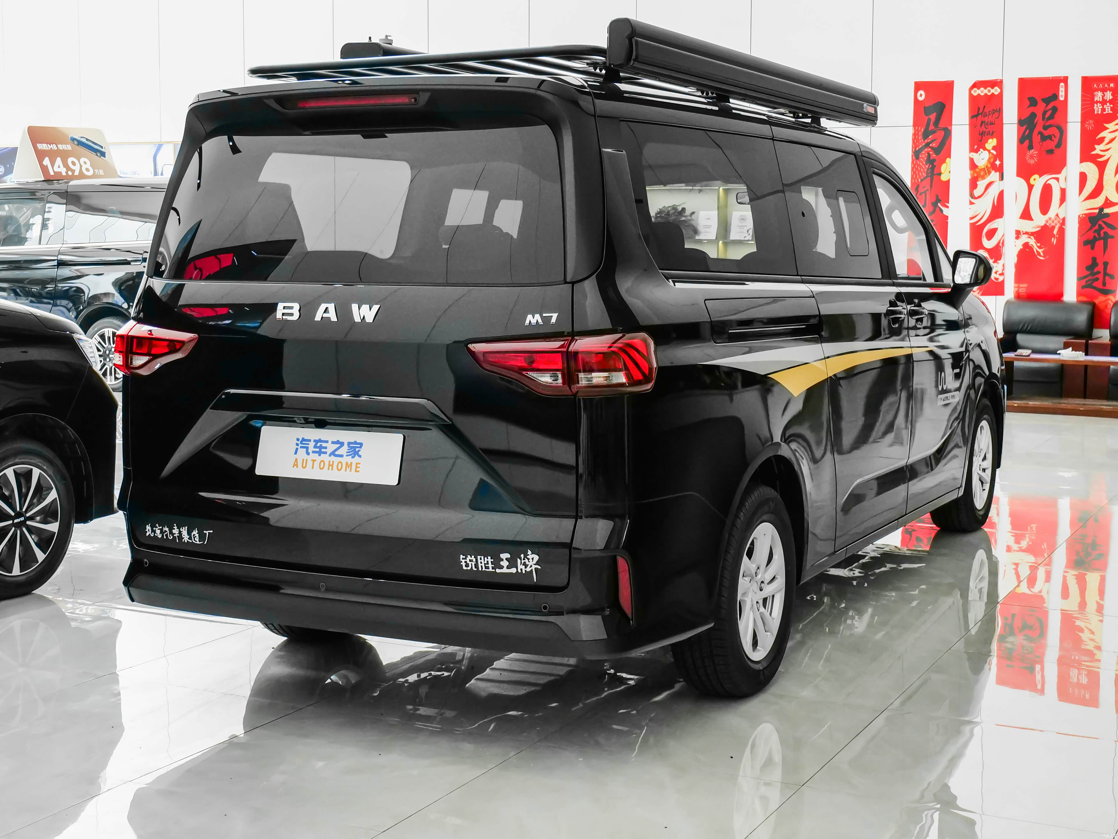 BAW M7, миниатюра 7