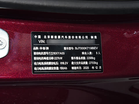 2026�� ���� Max ���� 100kWh