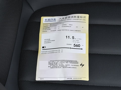 2026�� 560Max