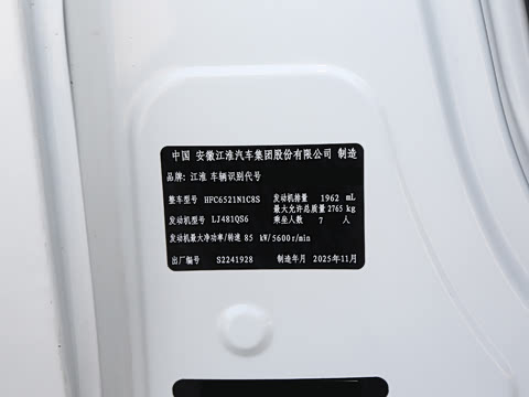 2026�� 2.0L CNG�ֶ�������