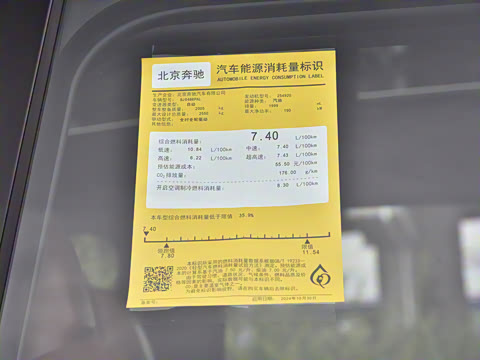 2026�� GLC 300 L 4MATIC ������