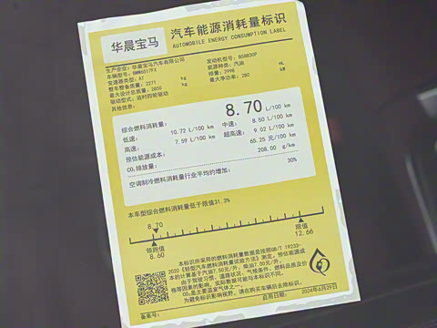 2025�� xDrive 40Li ������M�˶���ҹ��װ