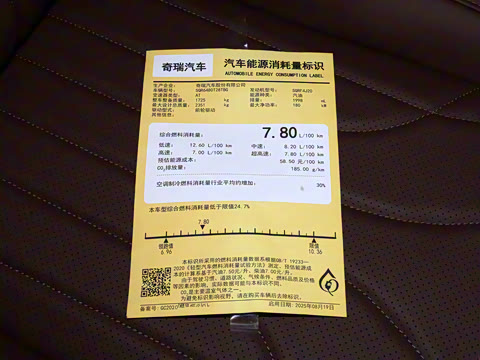 2026�� 9X 2.0T �Զ�����������