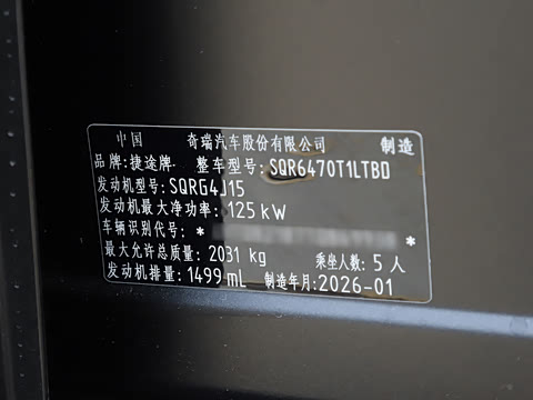 2026�� 1.5TD DCT ����ʿ̽��