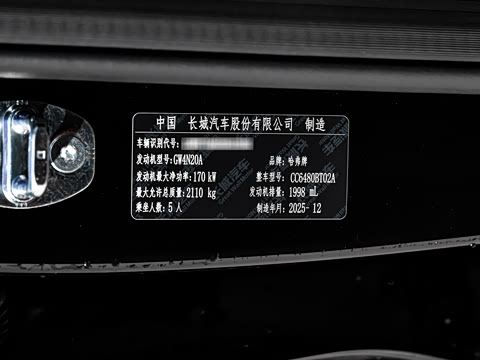 2026�� 2.0T Ultra