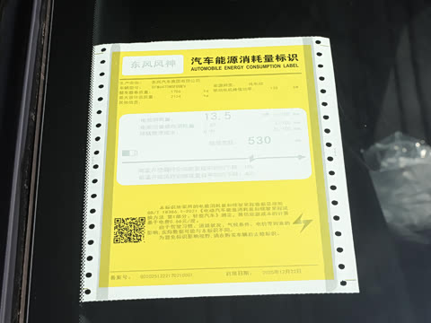 2026�� 530Խ����