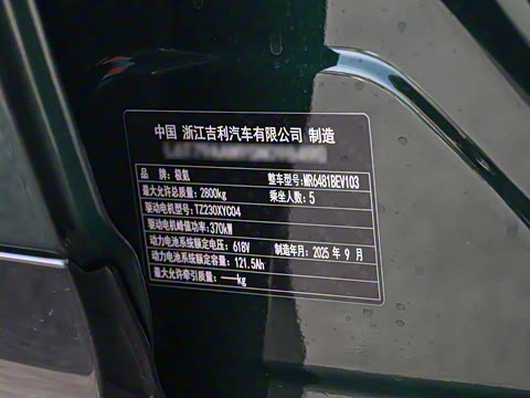 2026�� 75kWh ����MAX��