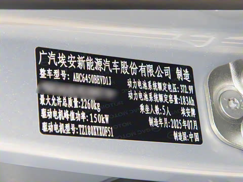 2025�� Plus 610 ������