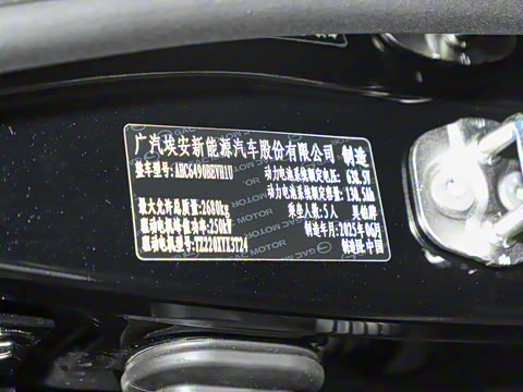 2025�� 670 Pro��