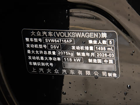 2026�� PRO 300TSI �������ð�