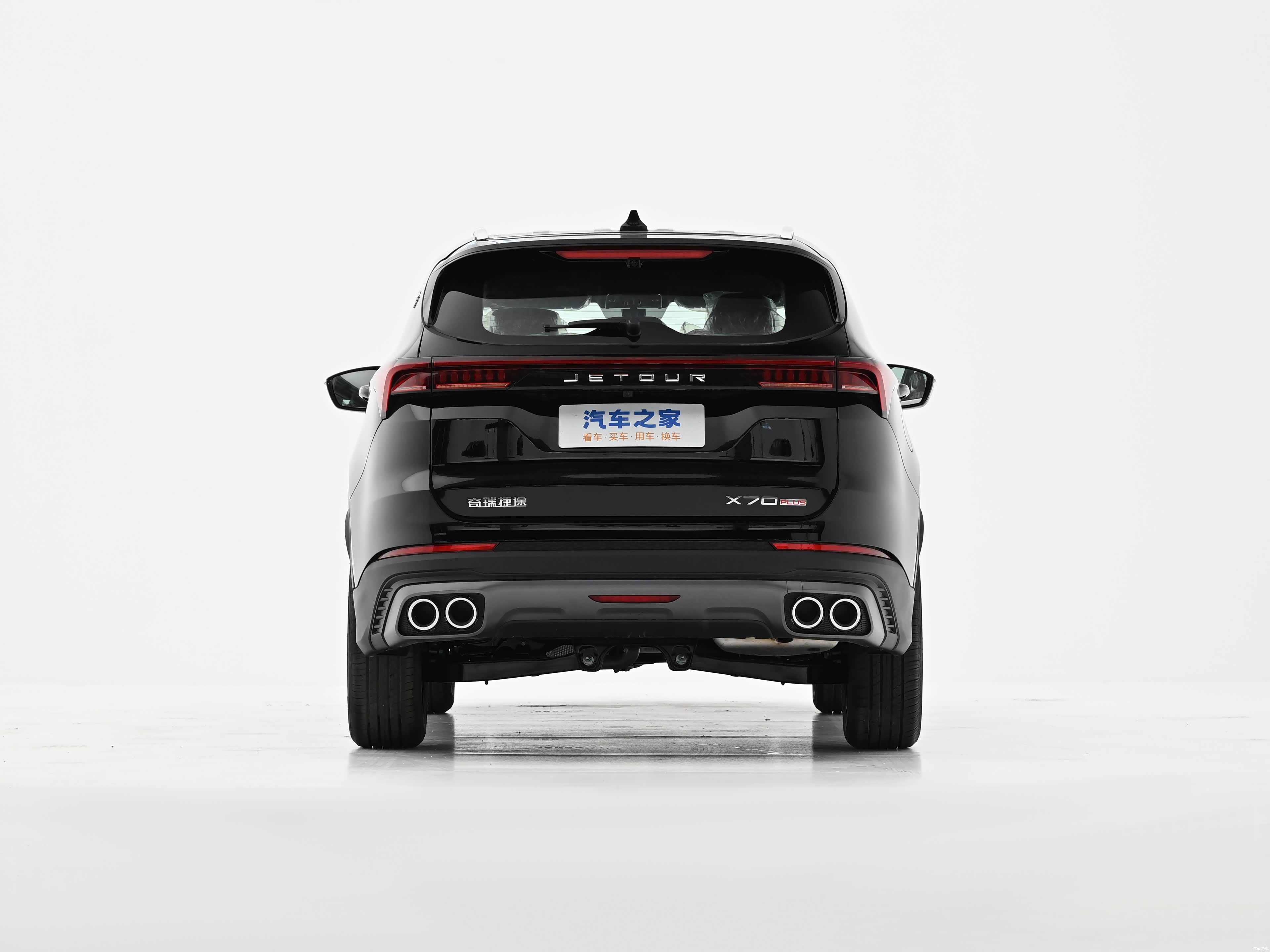 Jetour X70 PLUS, миниатюра 6