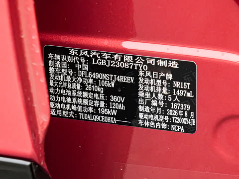 2026�� ���� 310 Max