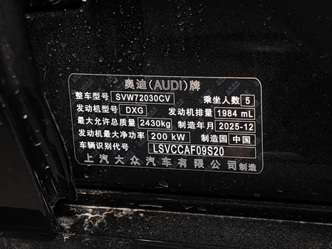 2026�� TFSI quattro 200kW �콢������