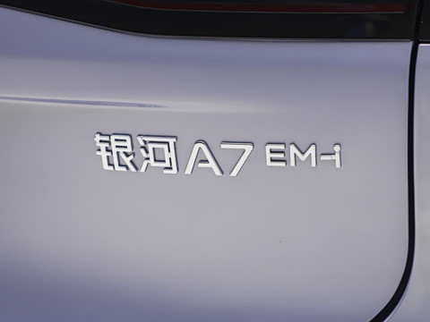 2026�� EM-i����