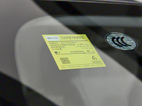 2025�� DM-i 55KM ���а�