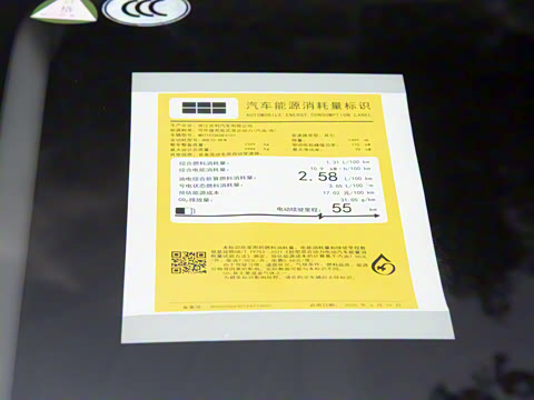 2025�� EM-i 70km ������