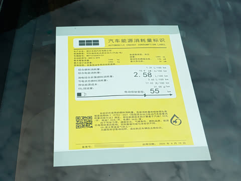 2025�� EM-i 70km ̽����