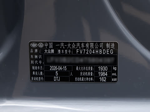 2026�� 380TSI DSG GTI