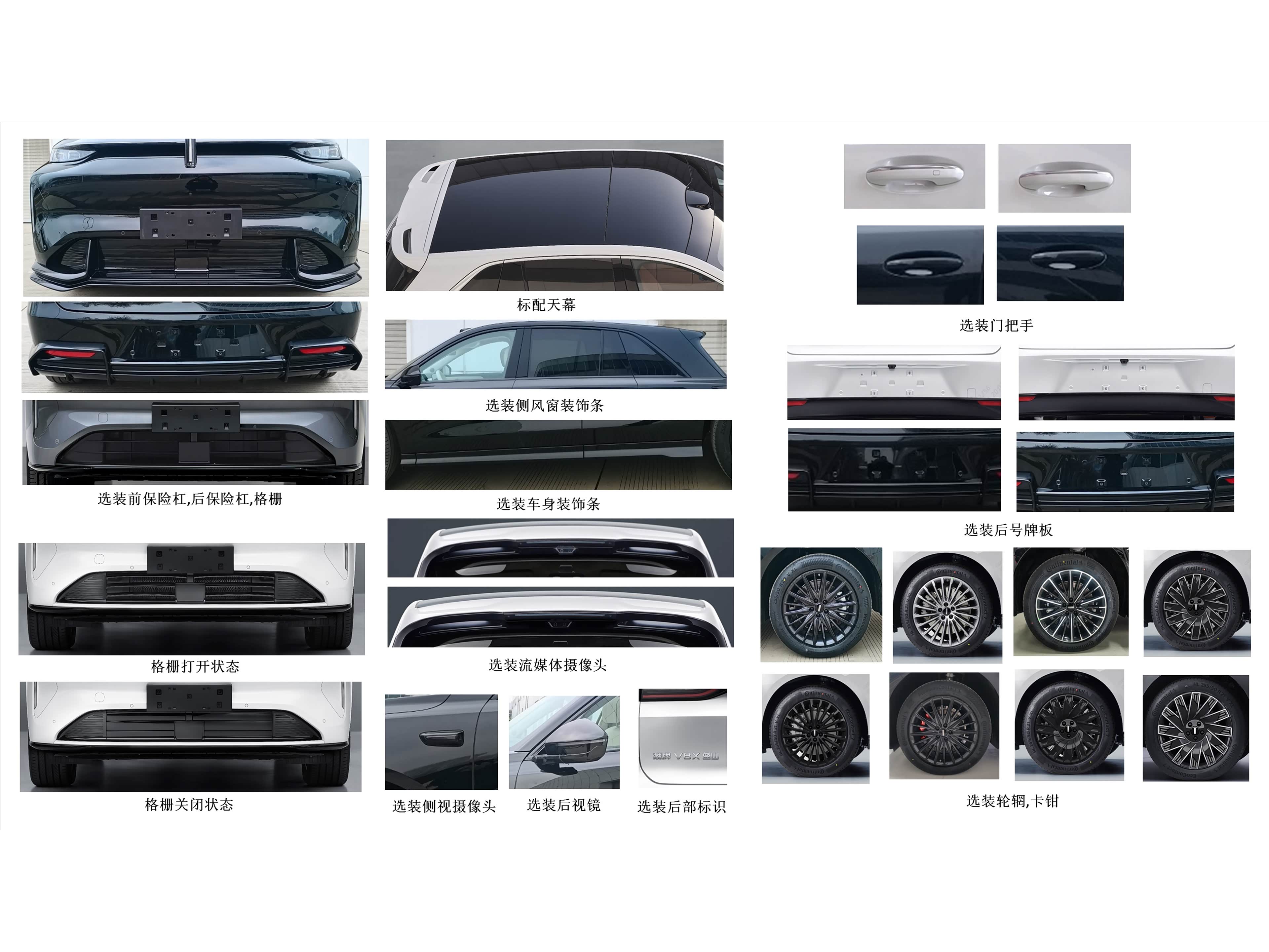 WEY V8X, миниатюра 3
