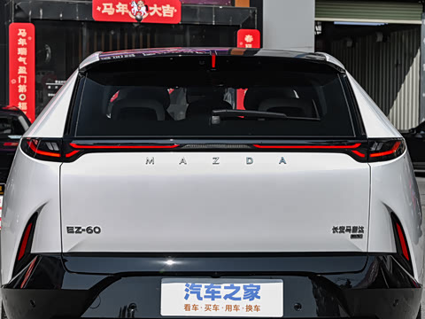 2026�� ����600 Max�˶���