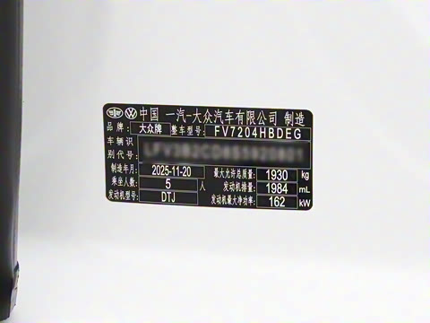 2026�� 380TSI DSG GTI