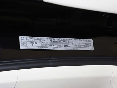 2026�� 4.0T V8 ������վ���