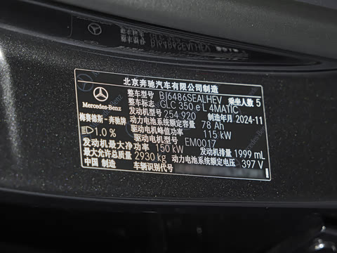 2025�� 350 e L 4MATIC ��ذ�