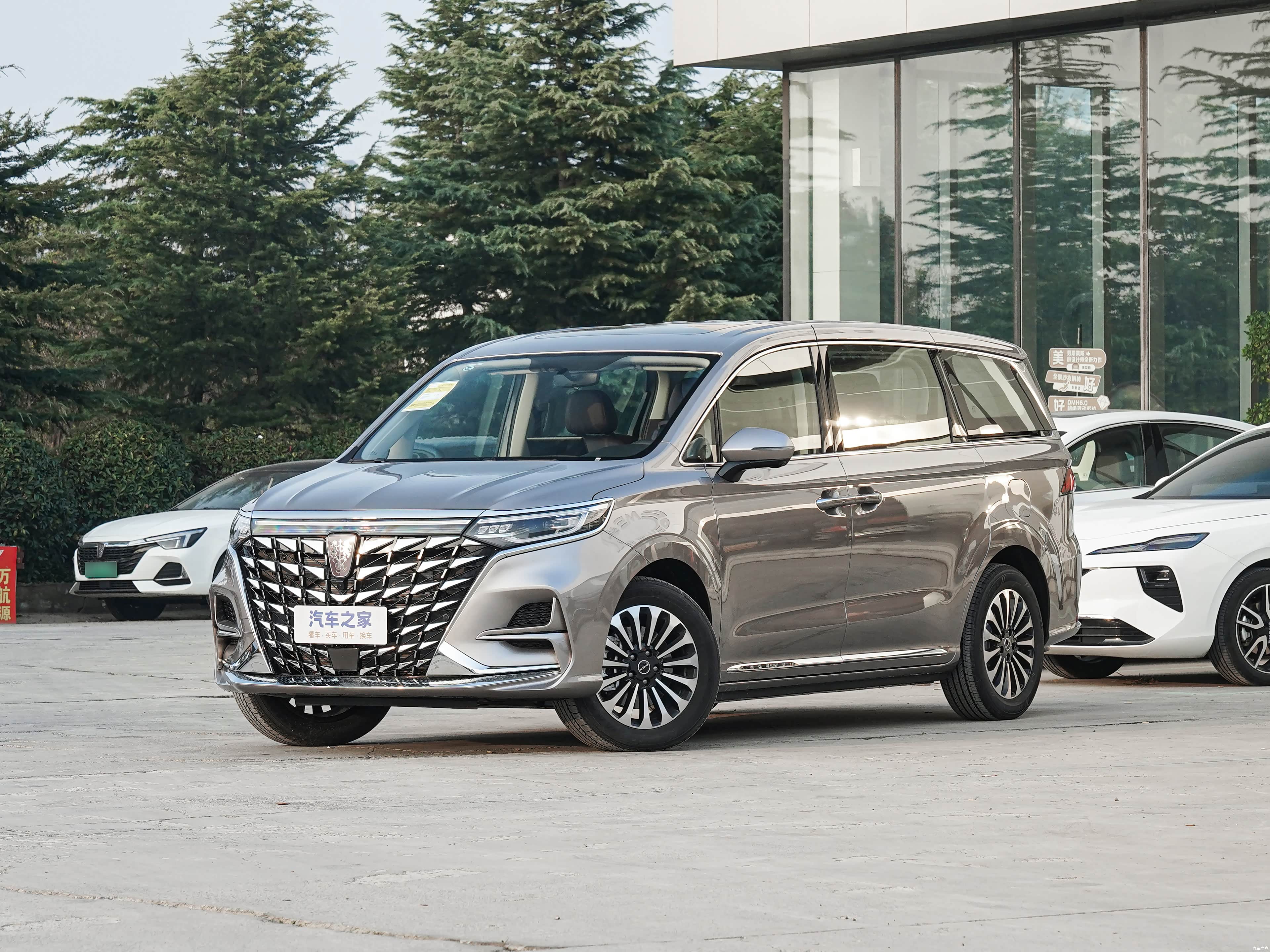 Roewe iMAX8
