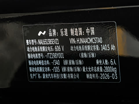 2026�� Max+ ������