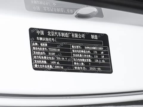 2026�� ���̰� 230����� 7��