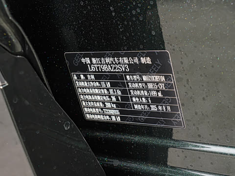 2025�� 230km ����̽����