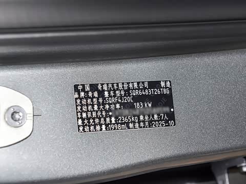 2026�� 2.0T �Զ�����ҫ����