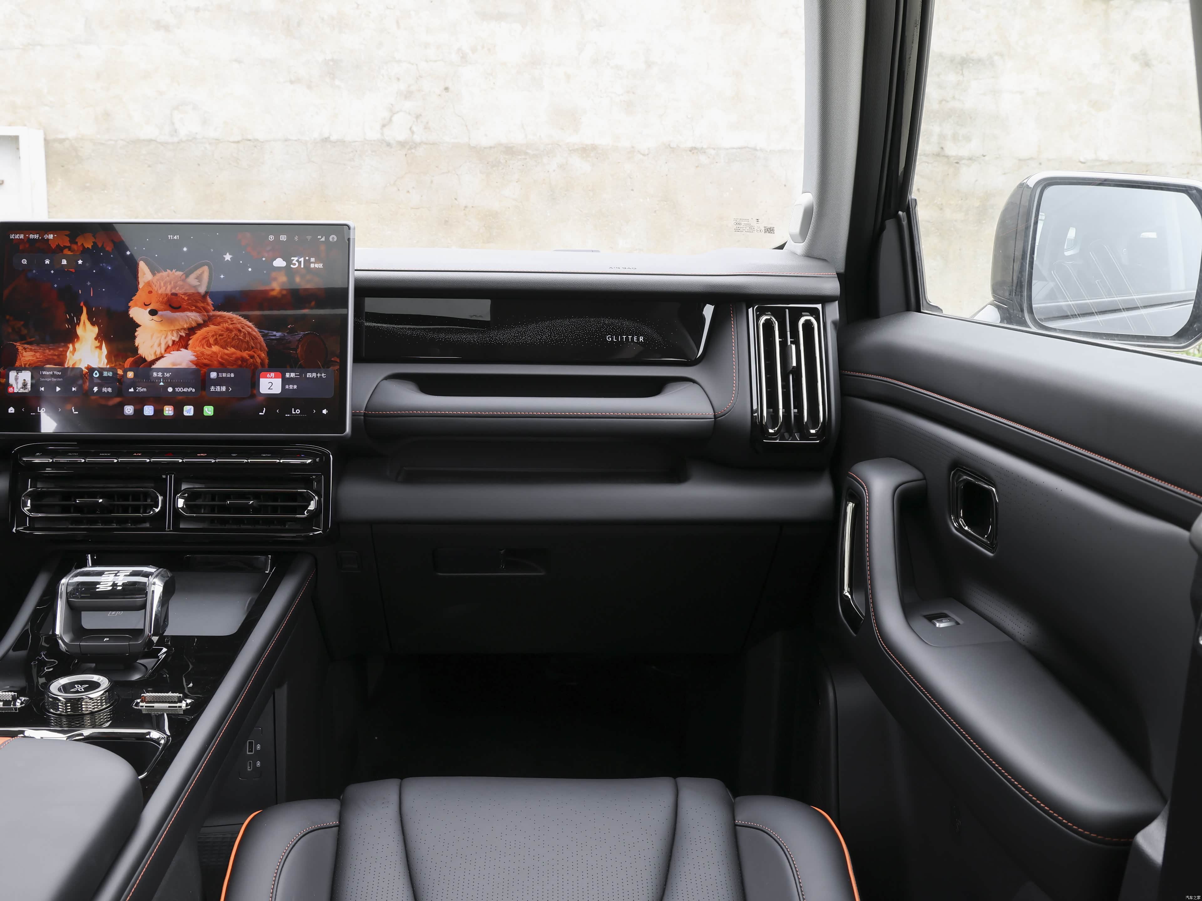 Jetour T1, миниатюра 14