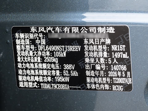 2026�� ���� 150 Max