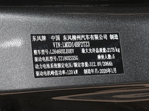 2026�� 530km ������