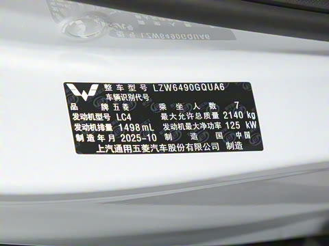 2025�� 1.5T 6MT ������